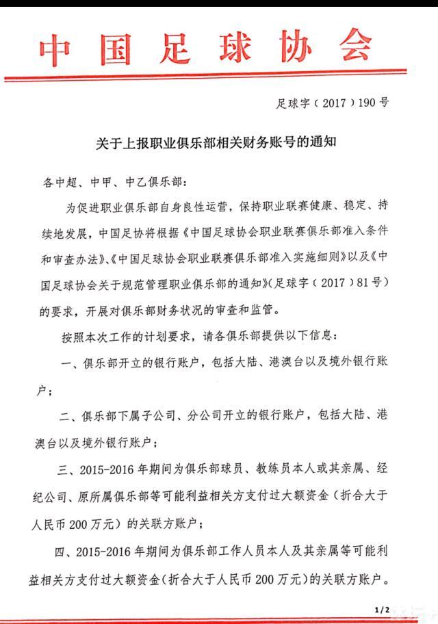 赛后厄德高在社交媒体上晒出自己的比赛照片，并写道：“本想取胜，但在一场精彩战斗中获得1分。